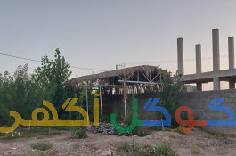 باغ هفت باغ بلوار مهستان