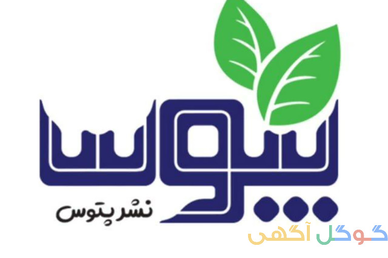 انتشارات پتوس