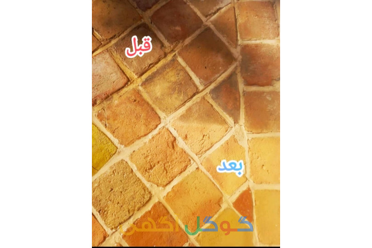 کفسابی نماشویی