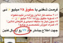 استخدام ادمین پاسخگو 