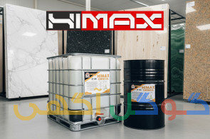 اپوکسی سنگ HIMAX | تولید و عرضه مستقیم