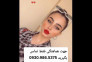 شماره خاله حضوری تهران 0930.986.5375 