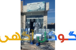 کانال سازی