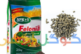 فروش ویژه کود پسته