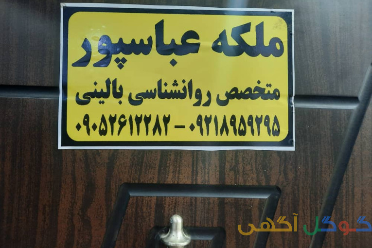 مرکز مشاوره 
