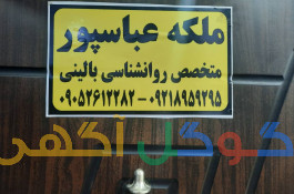 مرکز مشاوره 