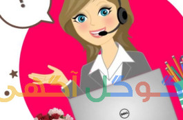 اپراتور کافی نت 
