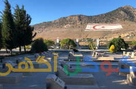 اقامت خارجی