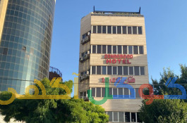 هتل سه ستاره زنده رود اصفهان