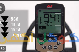 دستگاه طلایاب اکستراپروماینلب