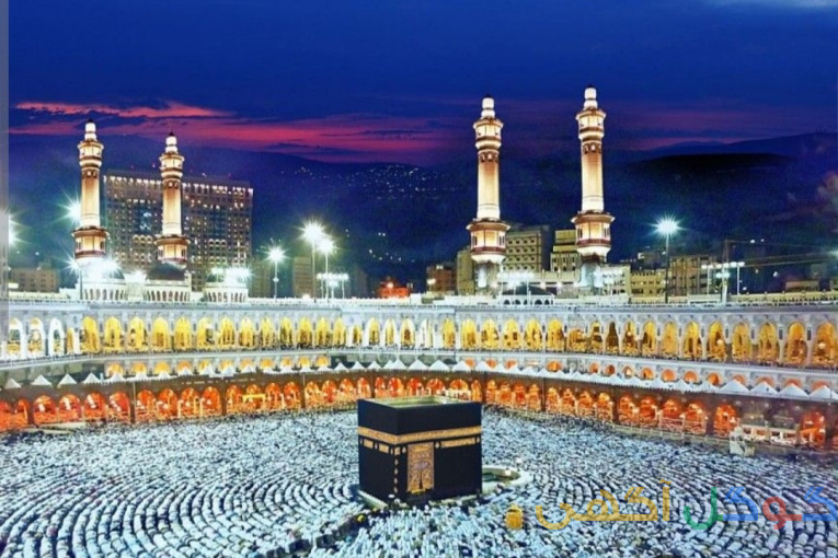 آگهی خرید فیش حج عمره