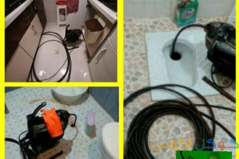 لوله بازکنی و تخلیه چاه 
