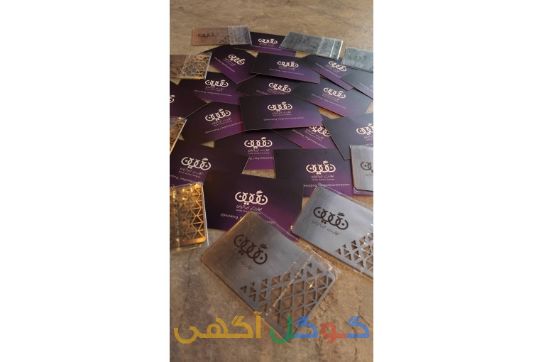 کارت بانکی استیل با طرح دلخواه