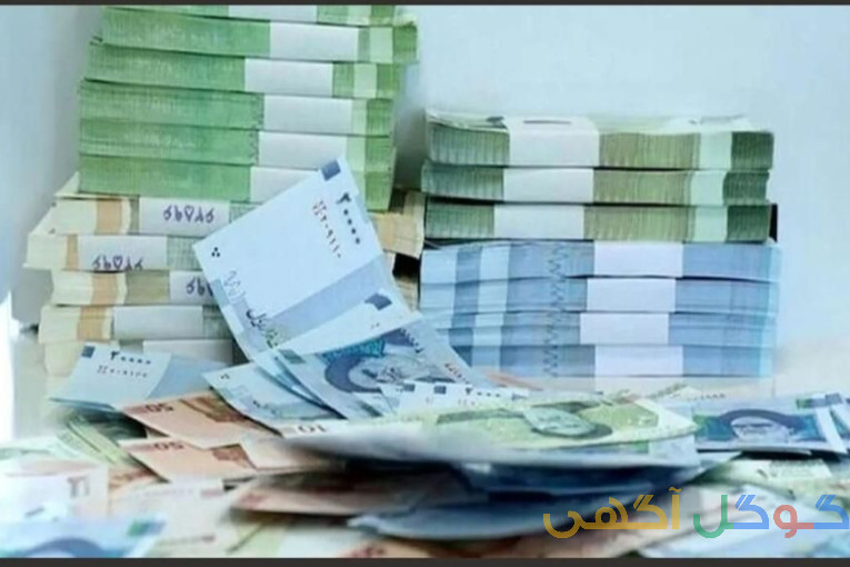 وام صندوق نورس کاشمر 
