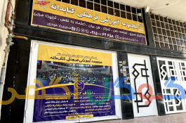 تندخوانی تمرکز فن بیان09368409706 اسماعیل پور