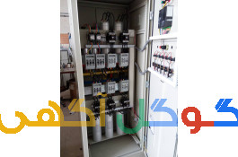 کم کردن مبلغ قبض برق - کاهش مصرف برق به روش علمی - صفر کردن مبلغ راکتیو در قبض برق -ساخت انواع تابلوهای برق 