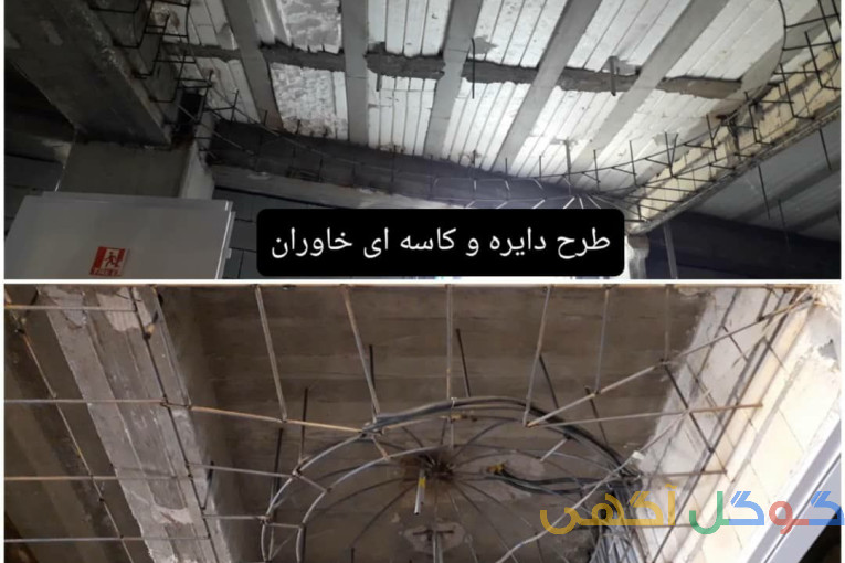 خدمات جوشکاری و آهنگری