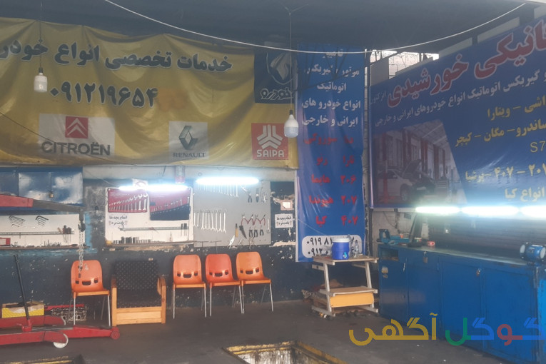 مکانیکی تعمید موتور گیربکس اتوماتیک خارجی ایرانی
