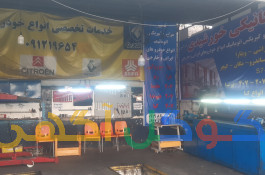 مکانیکی تعمید موتور گیربکس اتوماتیک خارجی ایرانی
