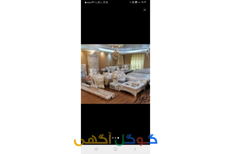 خدمات حمل ونقل