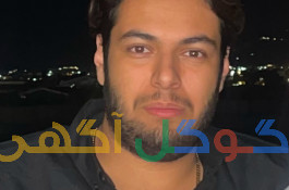 دانيال فراهان مدير عامل شركت پتروسيال فرهان