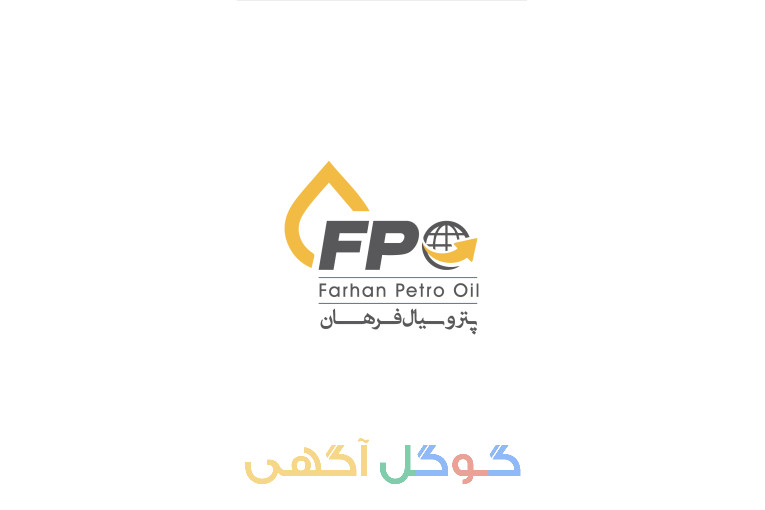 دانيال فراهان مدير عامل شركت پتروسيال فرهان