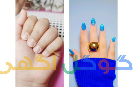 خدمات ناخن