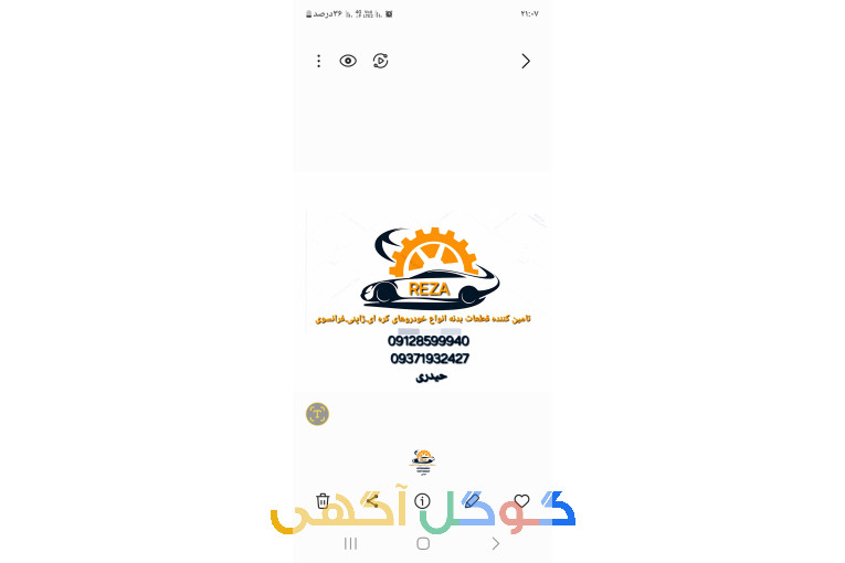 تامین قطعات بدنه و موتوری استوک اروپایی خودرو