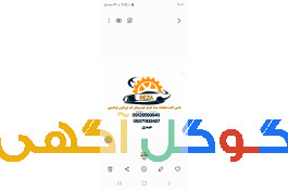 تامین قطعات بدنه و موتوری استوک اروپایی خودرو