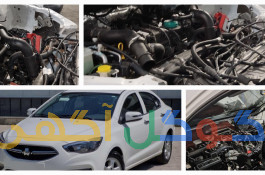 برقکار و مکانیک سیار خودرو شاهین