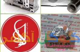 فروشگاه لامعی مرکز قطعات یدکی تویوتا لکسوس هیوندای کیا