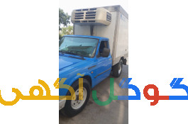 حمل بار با نیسان یخچالدار