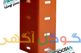 ناودانی منقطع جهت وال پست ساختمان 
