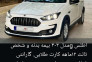 اطلس gساندروف مدل ۴۰۳