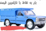 نیسان : بار