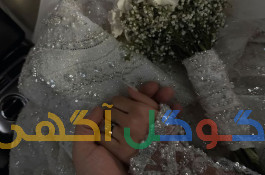 دیجی مراسمات عروسی 