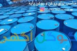 بشکه فروشی