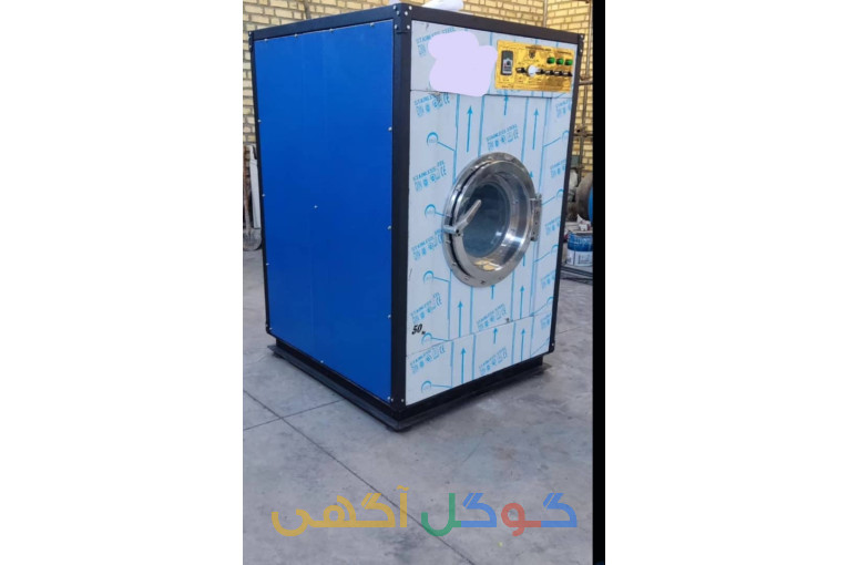 تجهیزات خشکشویی 