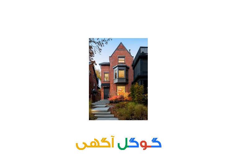 پیمانکاری بازسازی منازل قدیمی ساخت انواع اسکلت ساختمان