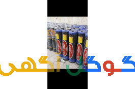 ایزوگام شرق 