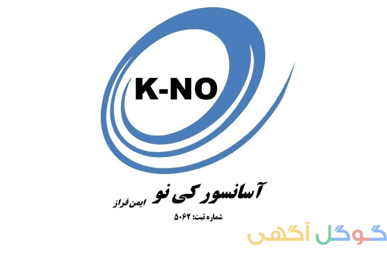 اخذ گواهی استاندارد ادواری آسانسور (سالیانه)