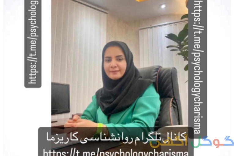 مطب روانشناسی کاریزما