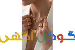 طلا لوکس،شیک،اجرت پایین