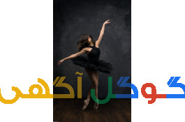 اموزش کلاس رقص در خرم اباد