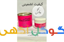 کرم بوتاکس دناطب 