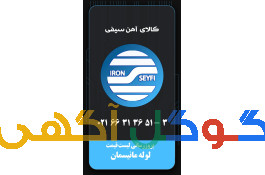 بورس انواع لوله مانیسمان {بدون درز}