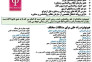 هیپنوتیزم روح اله مسعودی روانشناس