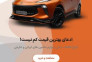 فروشگاه اینترنتی 33 یدک