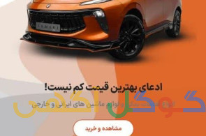 فروشگاه اینترنتی 33 یدک