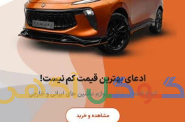 فروشگاه اینترنتی 33 یدک